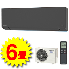 パナソニック商品